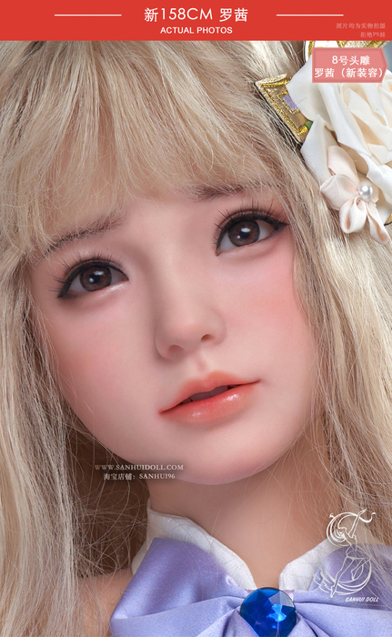 叁卉新158cm铂金硅胶实体娃娃--8号头雕「罗茜」全新妆容