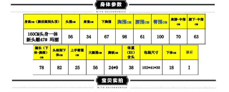 叁卉160连体玛丽描述_03.jpg