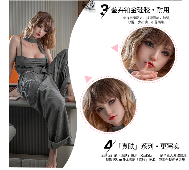 叁卉158e皮纹43号乔伊_02.jpg