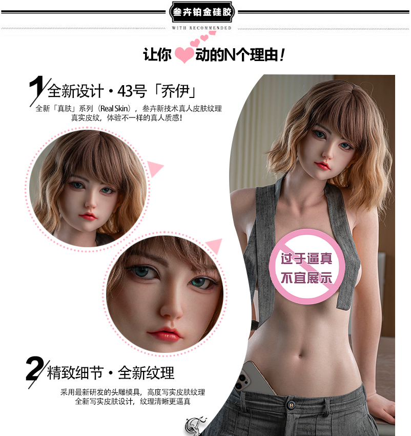 叁卉158e皮纹43号乔伊_01.jpg
