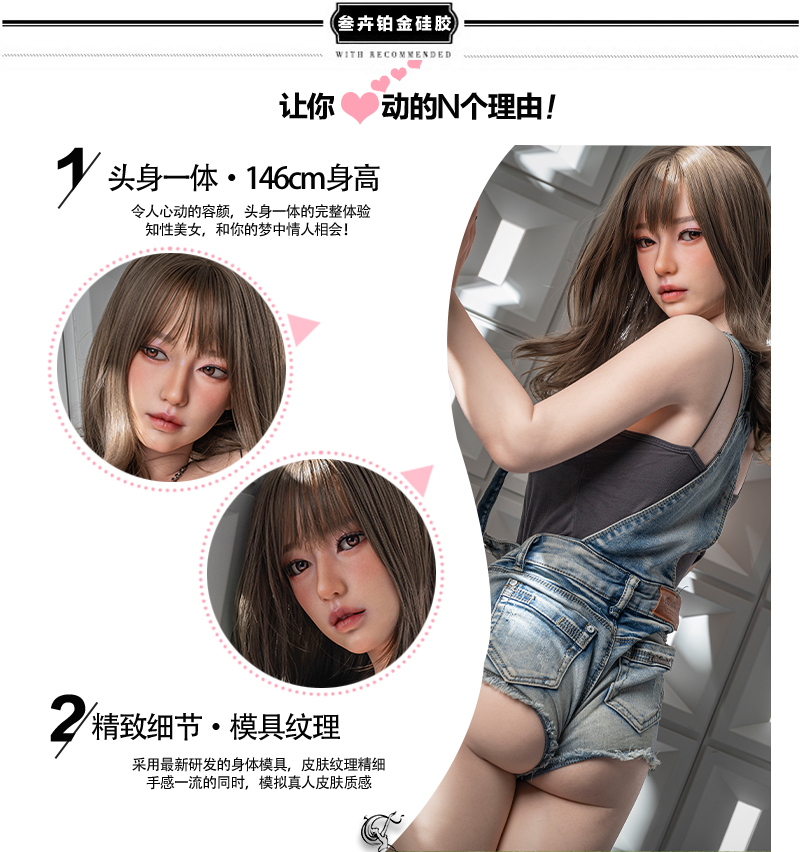 叁卉146连体知画描述_01.jpg
