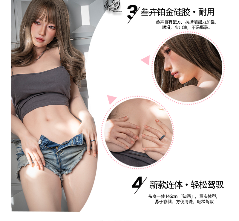 叁卉146连体知画描述_02.jpg