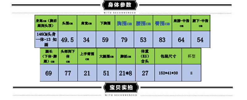 叁卉146连体知画描述_03.jpg