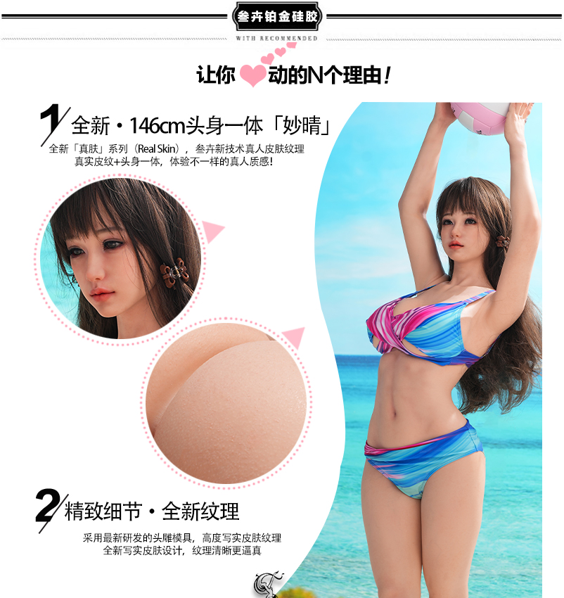叁卉146皮纹连体妙晴_01.jpg