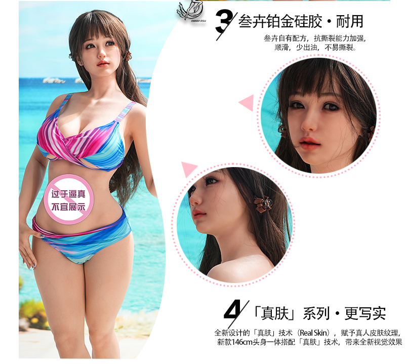 叁卉146皮纹连体妙晴_02.jpg