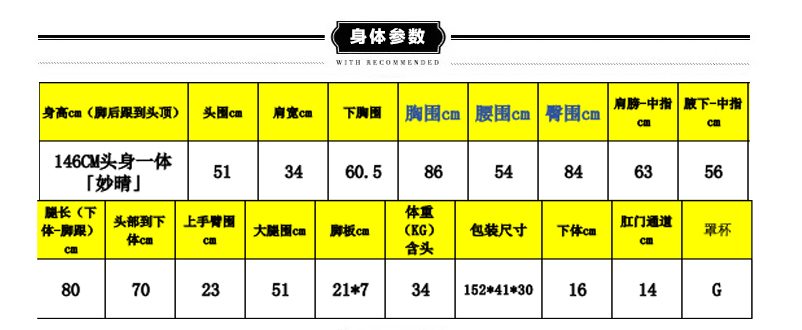 叁卉146皮纹连体妙晴_03.jpg