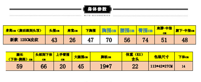 叁卉125皮纹_03.jpg