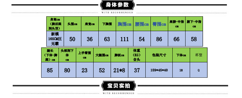 叁卉165巨无霸描述_03.jpg