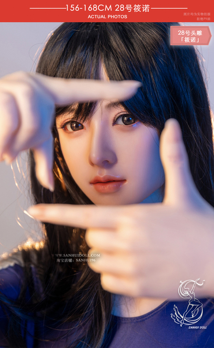 叁卉156cm-168cm铂金硅胶实体娃娃——28号头雕「筱诺」2
