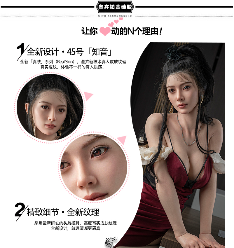 叁卉158e皮纹45号知音_01.jpg