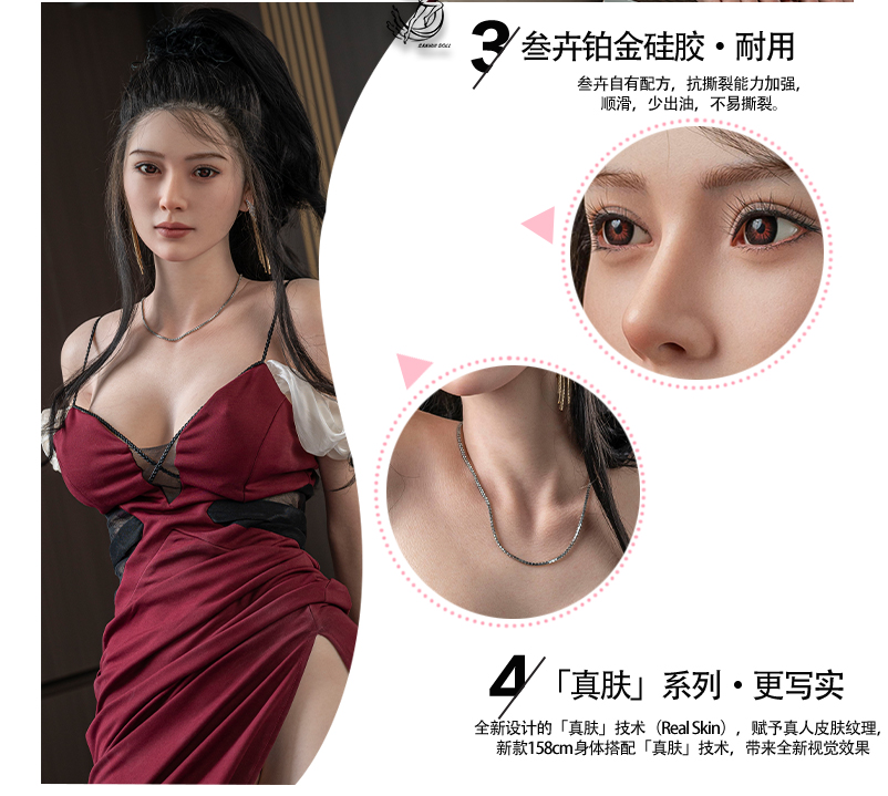 叁卉158e皮纹45号知音_02.jpg